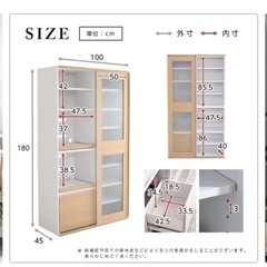 食器棚の画像