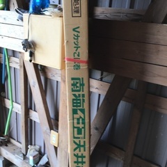 天井材、化粧壁材　１箱分とプラスありの画像