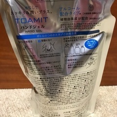 アルコールハンドジェル 詰め替え用の画像