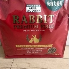うさぎ　gexラビットプレミアムフード2.2キロ　新品未使用✖️...