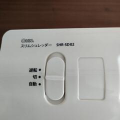 家庭用  シュレッダーの画像