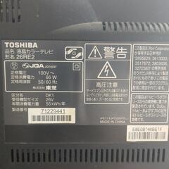 (取引先決定)家電 テレビの画像