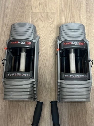 パワーブロックEXP