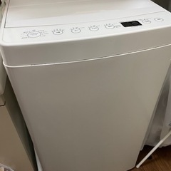 洗濯機今日明日限定