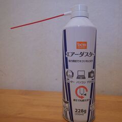 エアーダスター