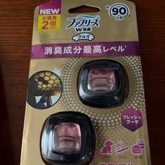 クルマのファブリーズの画像