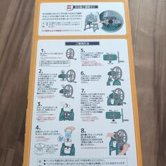 【ジャンク】かき氷器　手動　生活雑貨 調理器具の画像