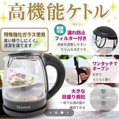 電気ケトルの画像