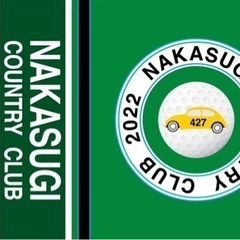 ⛳️30〜50代「中杉カンツリー倶楽部」 - 中野区