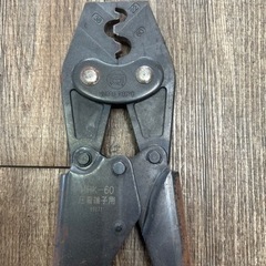 強力圧着工具の画像