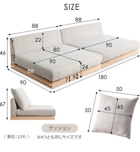 家具 ソファ 2人
掛けソファ