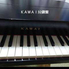 ＫＡＷＡＩグランドピアノ32鍵盤（脚無し）