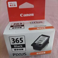 インクカートリッジ　Canon