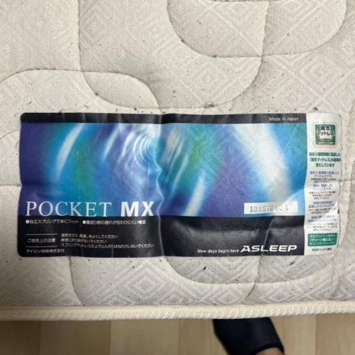 家具 ベッド ワイドダブルベッド