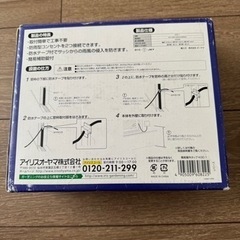 簡易屋外タップ アイリスオーヤマ IRIS OHYAMA KOC-1の画像