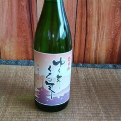 お酒