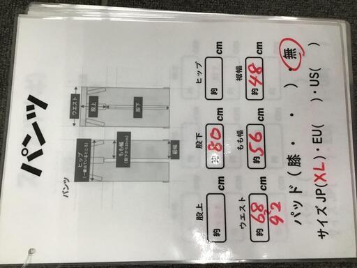 HARLEY-DAVIDSON　[98100-16VM]　レザーチャップス XLサイズ　アメリカン