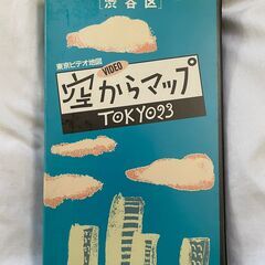 VHS 歴史、心理、教育(本/CD/DVD)の中古が安い！激安で譲ります