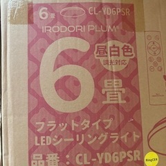 家具 照明器具の画像