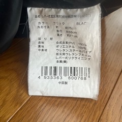 座椅子
の画像
