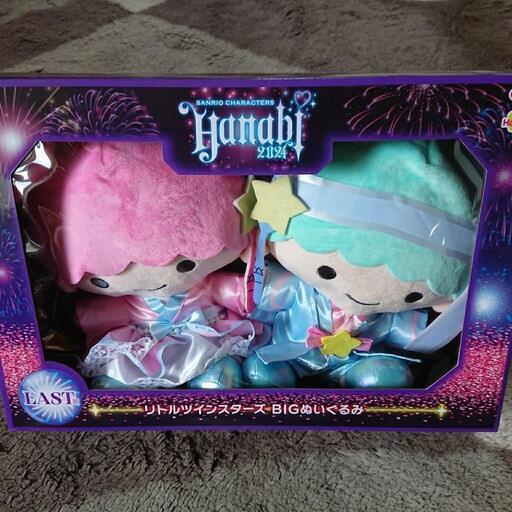『SOLD』✨新品・未開封✨happyくじ サンリオ LAST賞リトルツインスターズBIGぬいぐるみ