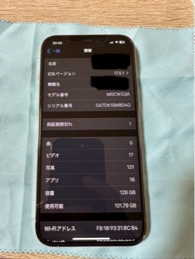 パソコン 周辺機器