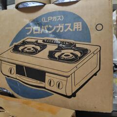 リンナイ　KGS-320GF の画像