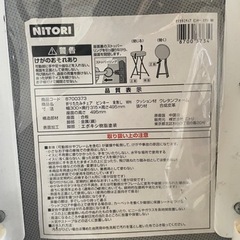 ニトリ　折り畳み椅子　★お取引中の画像