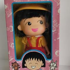  ちびまる子ちゃん (未使用品)の画像