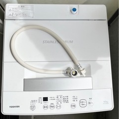 東芝 TOSHIBA 洗濯機4.5kg 全自動洗濯機 ホワイト AW-45M9-W