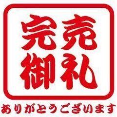 【あげます】富士通ノートパソコン　完全ジャンク　部品取り