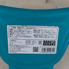 ホッピングの画像