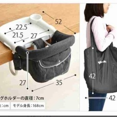 【ベビーチェア】イングリッシーナ(カバー2種付)の画像