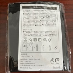 新品未使用エコバッグ2個セットの画像
