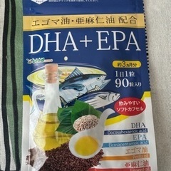 【値下げしました】DHA＋EPA サプリメント　食品