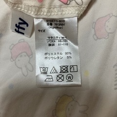 【値下げ】授乳ケープの画像