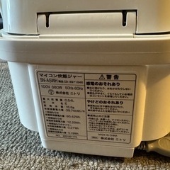 家電 キッチン家電 炊飯器の画像