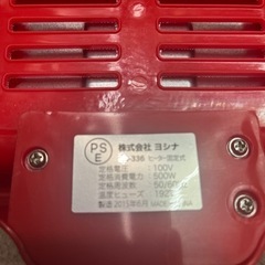メガたこ焼き機の画像