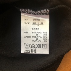 160サイズ半袖Tシャツ5枚
セットの画像