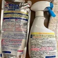 3点キッチン掃除用具 洗剤7/14までの画像