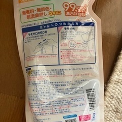 3点キッチン掃除用具 洗剤7/14までの画像