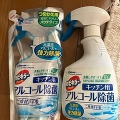 3点キッチン掃除用具 洗剤7/14まで