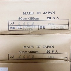 家具 カーペット/マット/ラグの画像