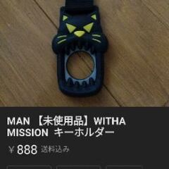 MAN 【未使用品】WITHA MISSION  キーホルダー