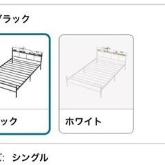 家具 ベッド 
の画像