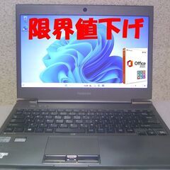 【やや難あり】☆Core™i5/SSD/Microsoft Of...