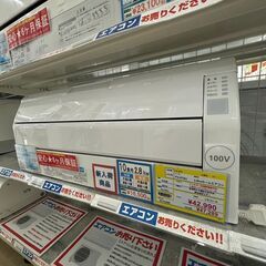 ?FUJITSU 富士通?2.8kwエアコン?2019年製?AS-R28J?ノクリア?自動お掃除?2975?