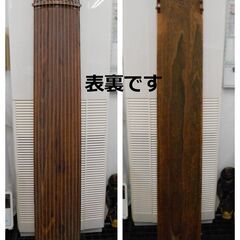◆お引取り限定/三重県/値引不可◆中古削れ多い　琴　　約183㎝...