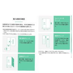 2名による室内の家具・家電の移動(マンション内引越可能)(関西圏)(運搬不可 例あり) - 地元のお店