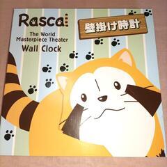 壁掛け時計🌼Rascal